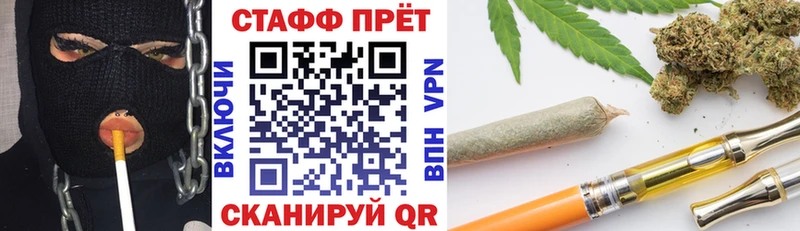 Где найти наркотики Бабушкин МАРИХУАНА  Cocaine  Гашиш  A PVP  БУТИРАТ  Меф мяу мяу 