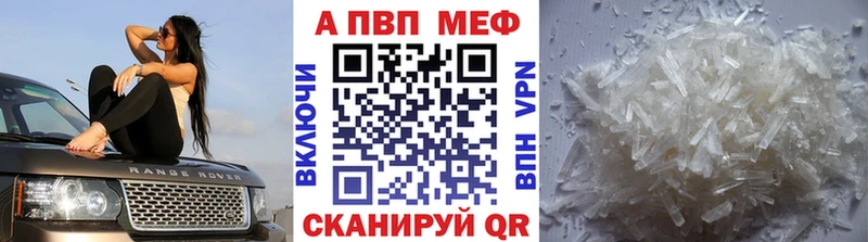 Alpha-PVP VHQ Бабушкин