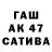 Альфа ПВП VHQ Kerim Amanow