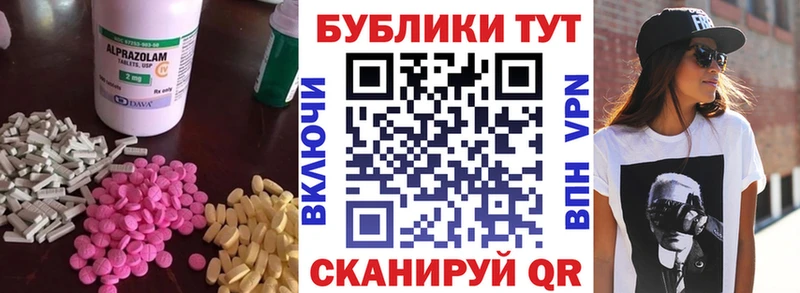 Экстази TESLA  Бабушкин 