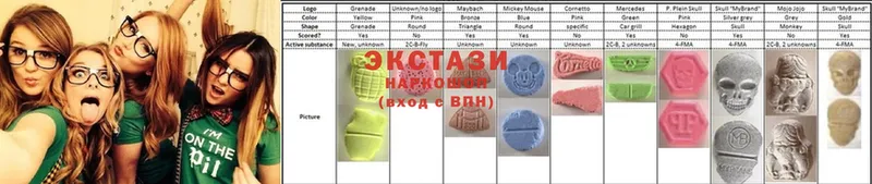 blacksprut как войти  Бабушкин  Ecstasy 250 мг 