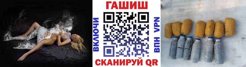 сайты даркнета наркотические препараты  Бабушкин  ГАШИШ индика сатива  где найти  