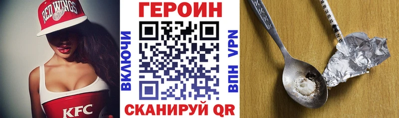 где можно купить   Бабушкин  ГЕРОИН хмурый 