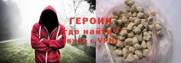 меф VHQ Переславль-Залесский