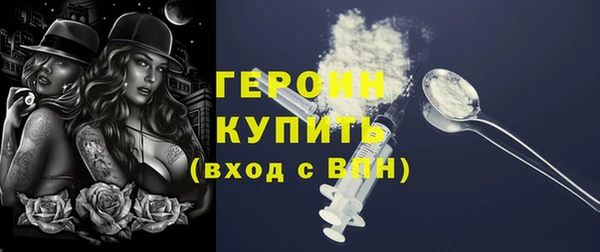 прущий лед Осташков