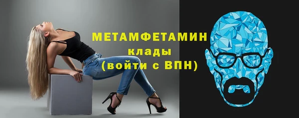 прущий лед Осташков