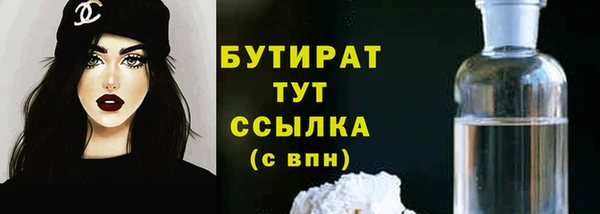 марки lsd Осинники