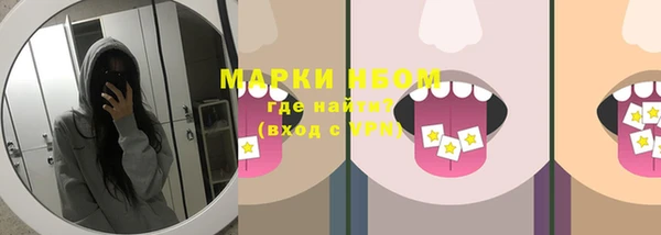 меф VHQ Переславль-Залесский