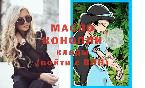 мдма Пересвет