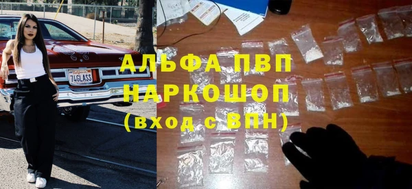 марки lsd Осинники