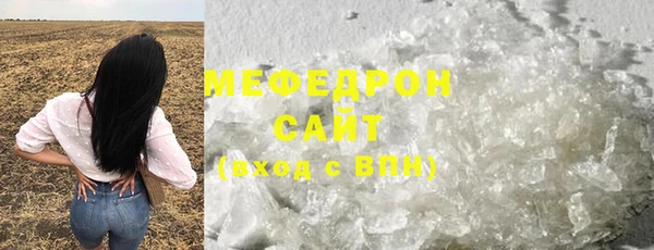 крисы Остров