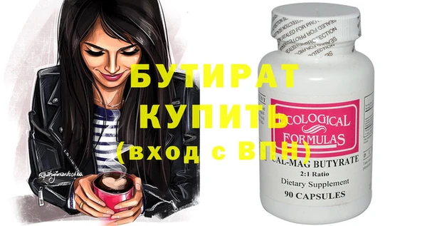прущий лед Осташков