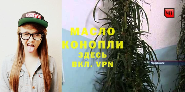 мдма Пересвет