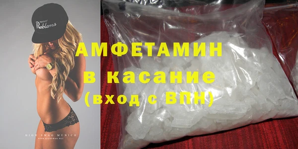 марки lsd Осинники