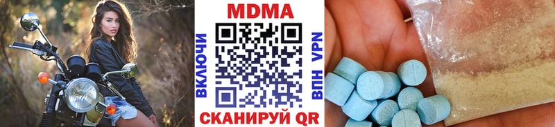 MDMA кристаллы Бабушкин