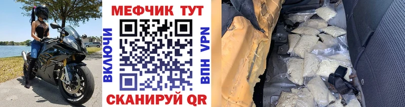 даркнет сайт KRAKEN ссылки МЯУ-МЯУ кристаллы Бабушкин