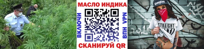 даркнет какой сайт  Бабушкин  ТГК THC oil 