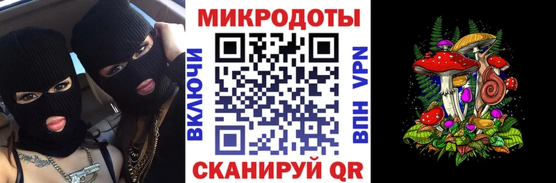 кракен ТОР Бабушкин Галлюциногенные грибы MAGIC MUSHROOMS